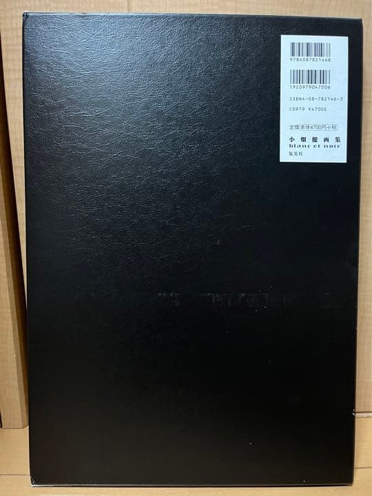 小畑 健　画集【Blanc et noir 】　ポストカード付き