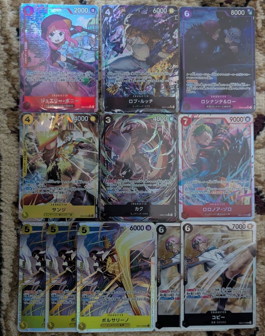 ゾロ SR 他まとめ売り