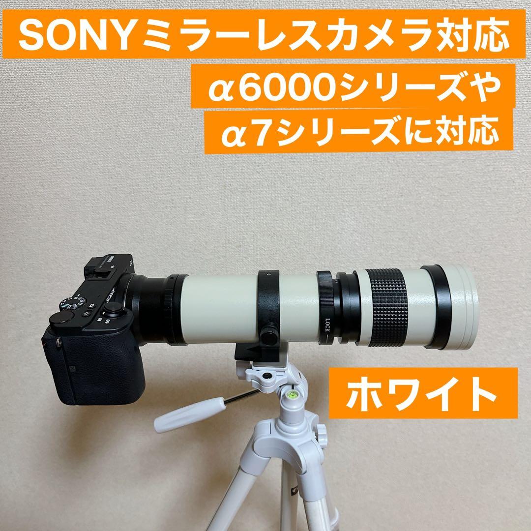 期間限定！値下げ！SONYミラーレスカメラ対応！ホワイトカラー　ズームレンズMF