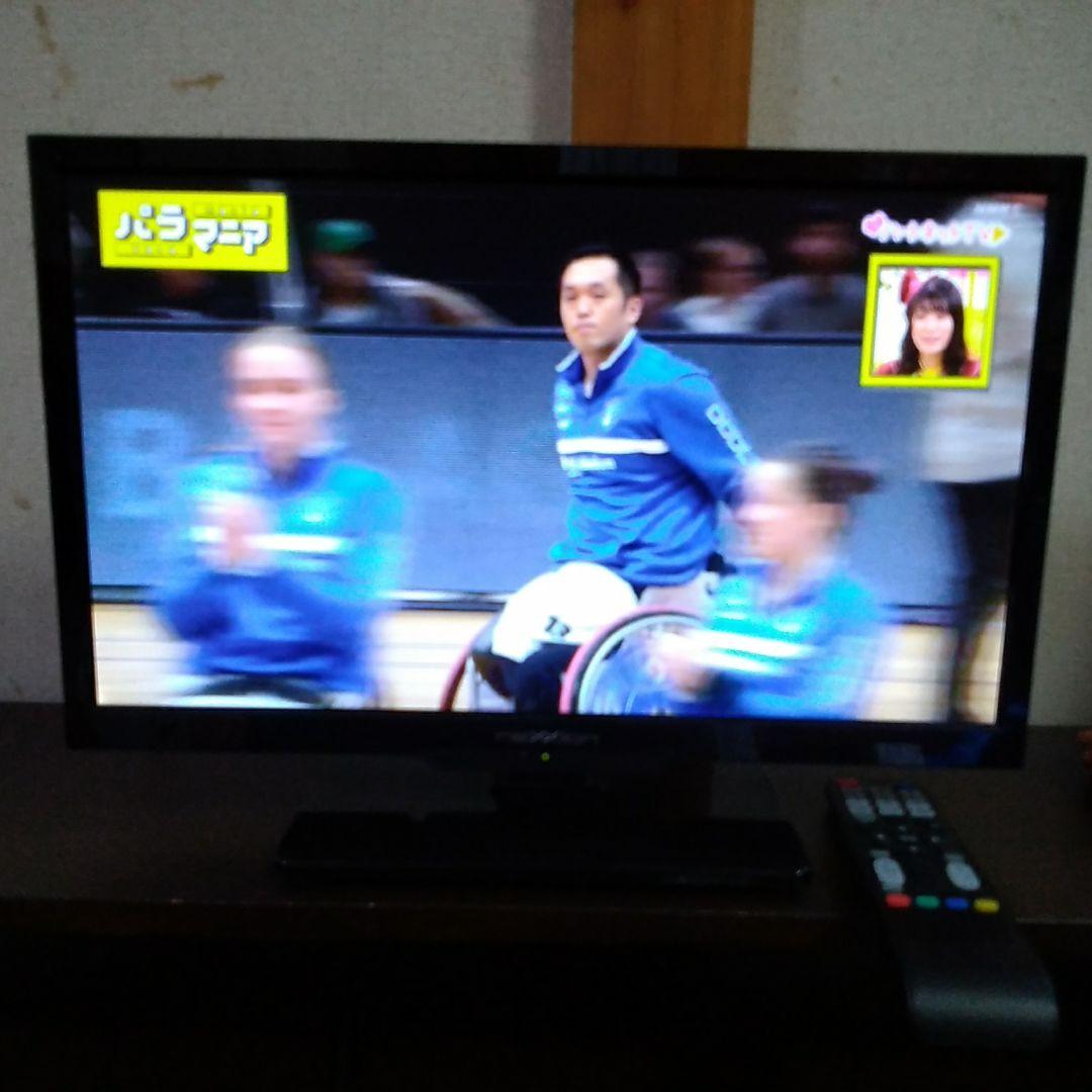 １９型液晶テレビ