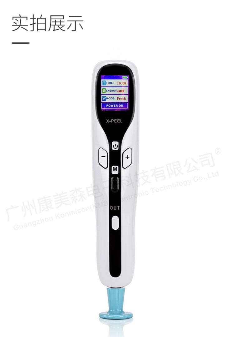 最新版　プラズマペン　繰り返すニキビ肌に　肌荒れに　業務用・セルフok