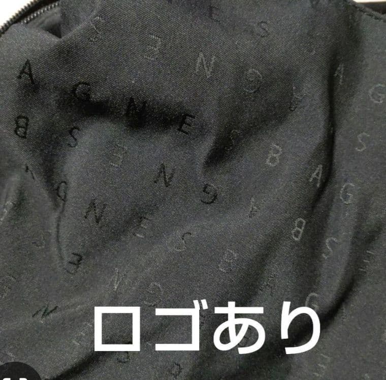 な*ん様 アニエスベー　ボストンバッグ