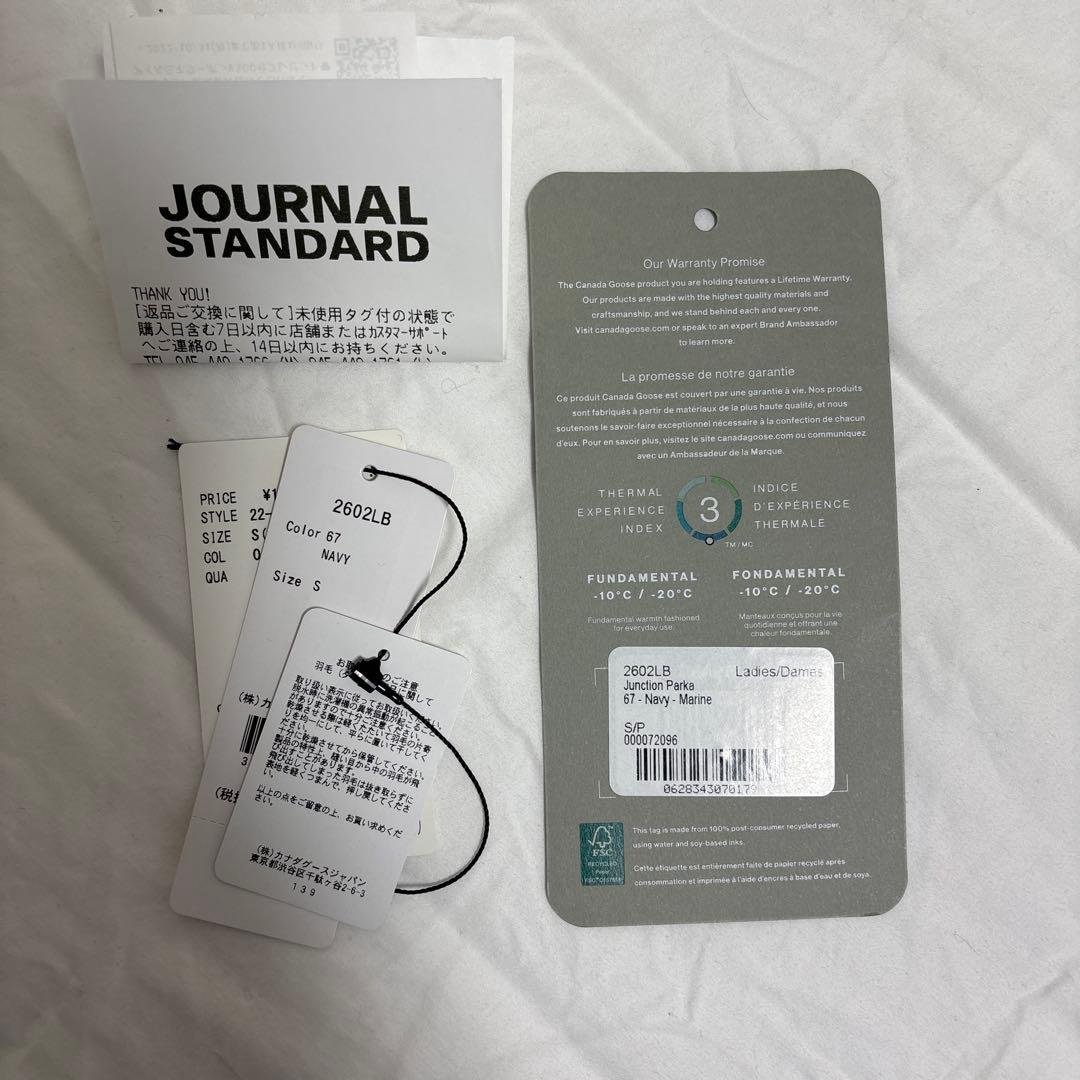 【最終値下げ】カナダグース ダウンコート ダウンジャケット アウター レディース
