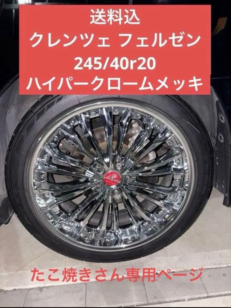 たこ焼きページ