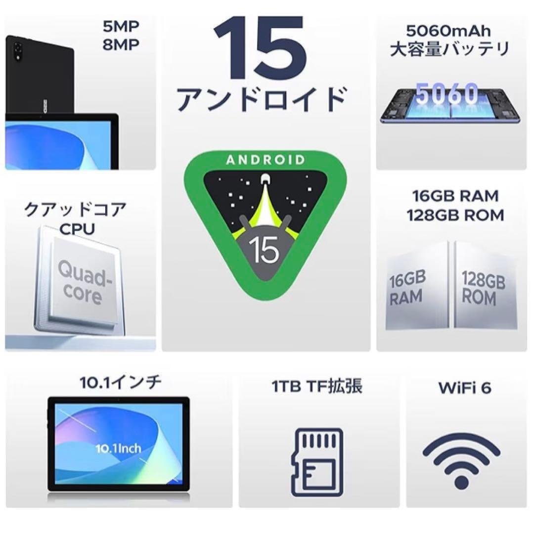 Android15 wi-fiモデル アンドロイド15 タブレット 10インチ