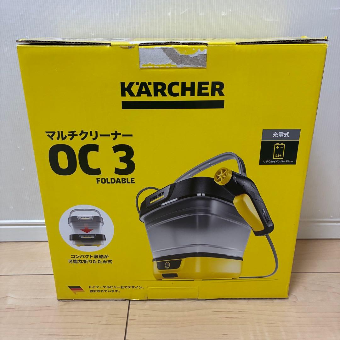 【美品】KÄRCHER OC 3 マルチクリーナー 洗浄 ケルヒャー 折りたたみ