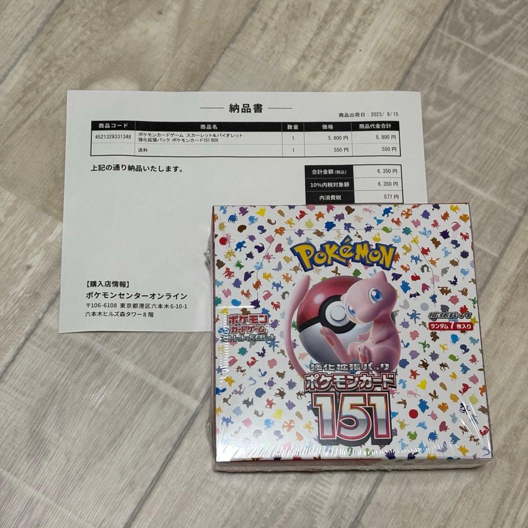 ポケモンカード 151 BOX 強化拡張パック シュリンク付き 新品未開封