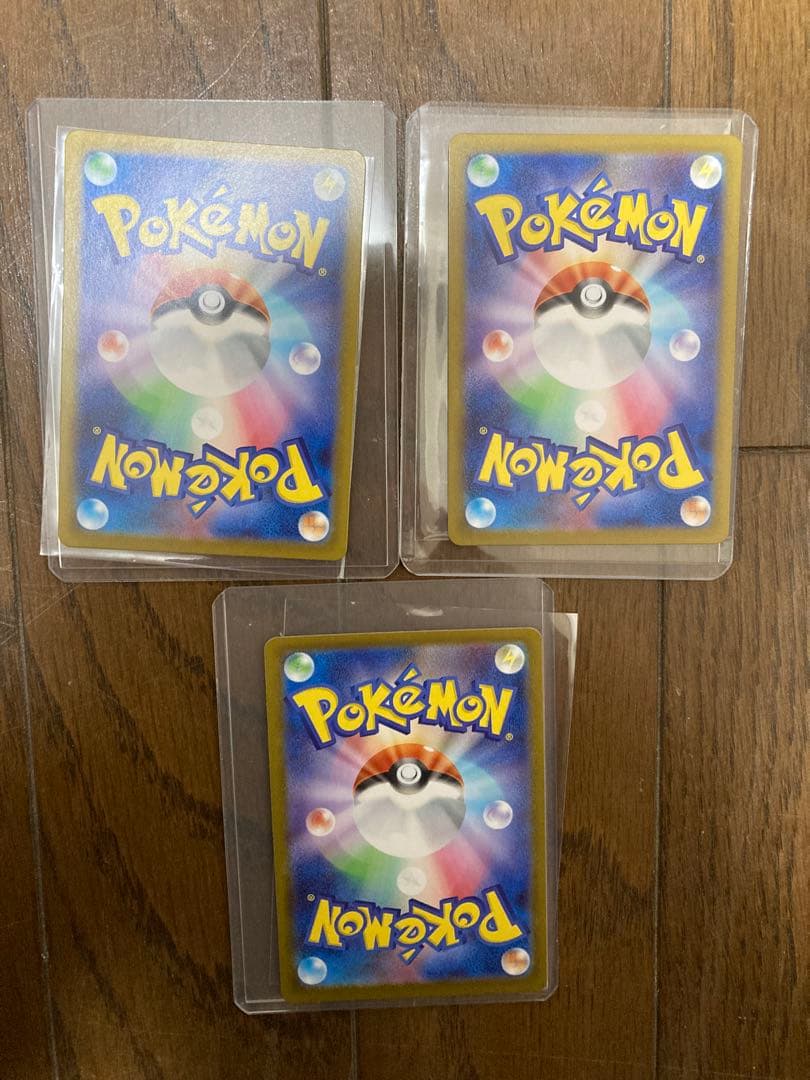 ボスの指令 SRカード 3枚セット