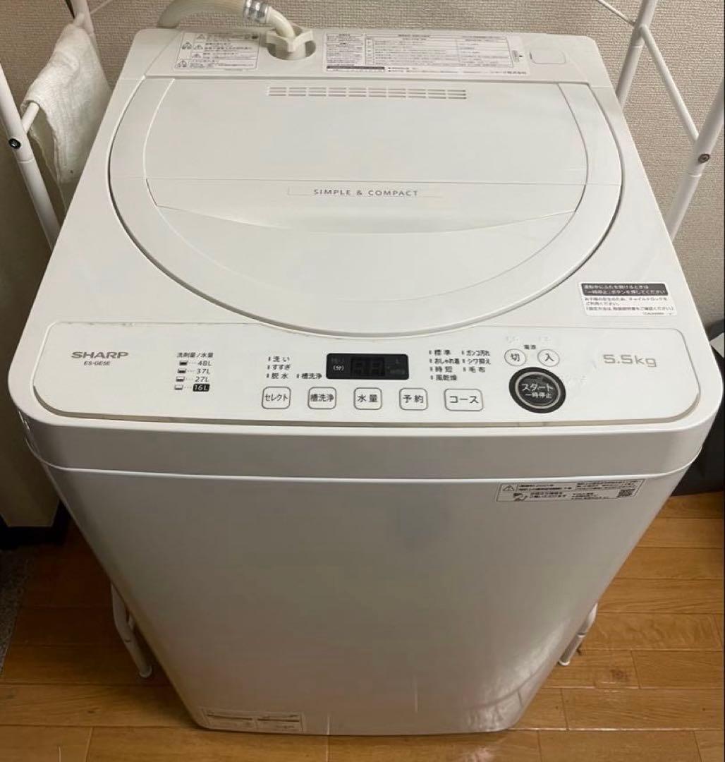 SHARP 全自動電気洗濯機　ES-GE5E-W 2021年製