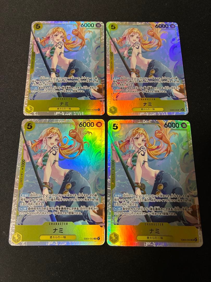 ナミ SR EB03-053 4枚セット ヒロイン　赤黄ボニー