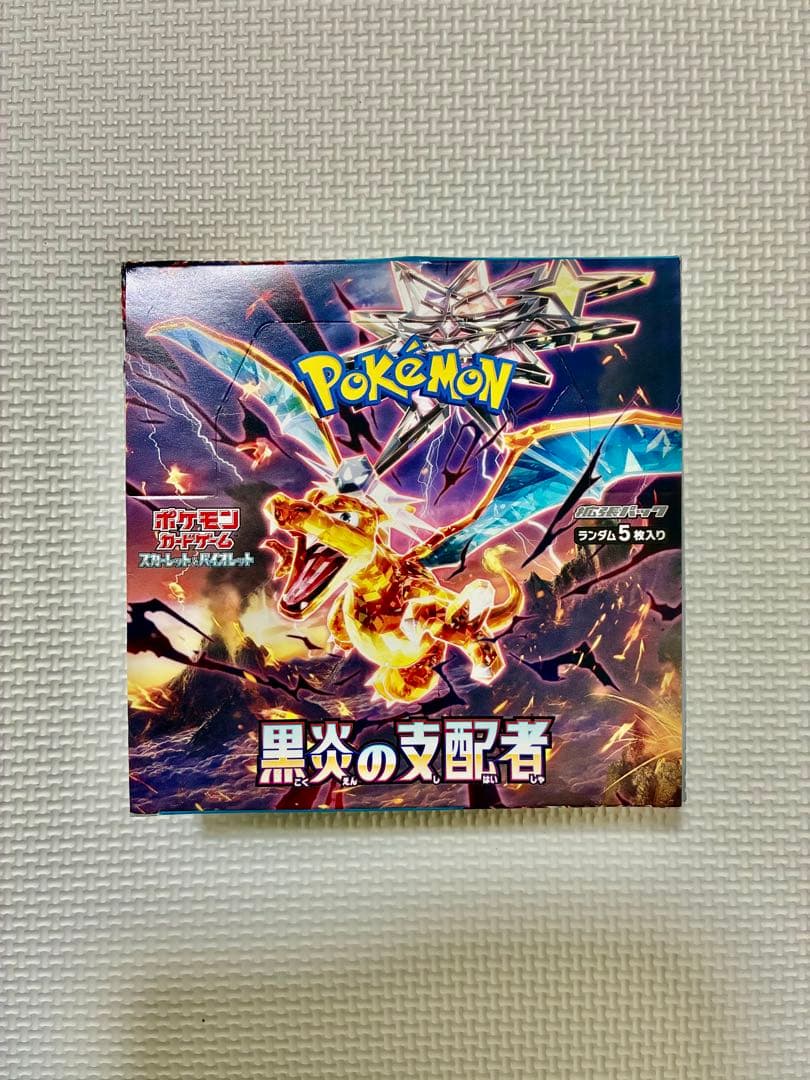 ポケモンカード・黒煙の支配者BOX・未開封・ペリペリ付き・シュリンクなし