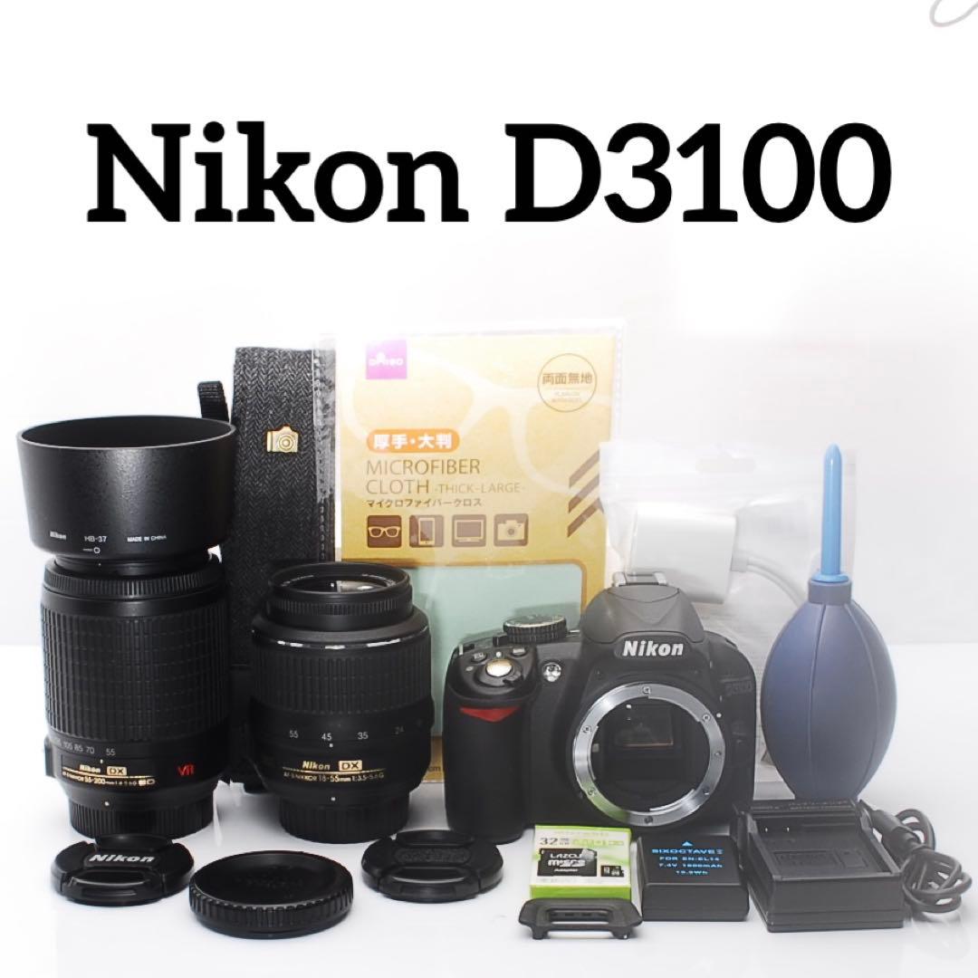 Nikon D3100 ダブルレンズセット【初心者おすすめ】