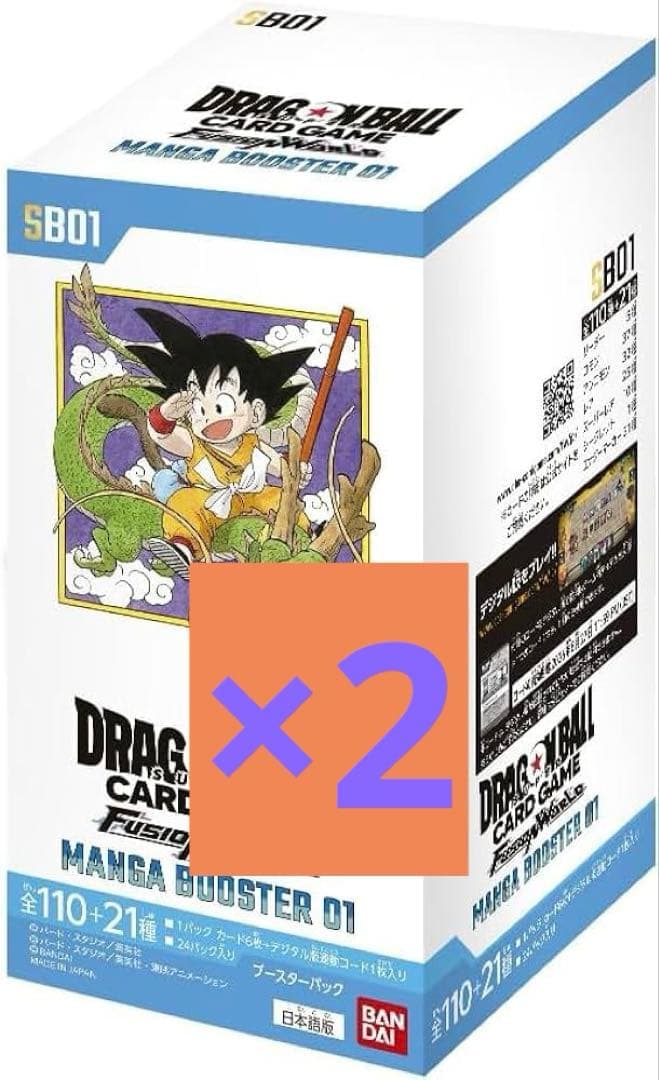 フュージョンワールド マンガブースター 2BOX分48パック　新品未開封