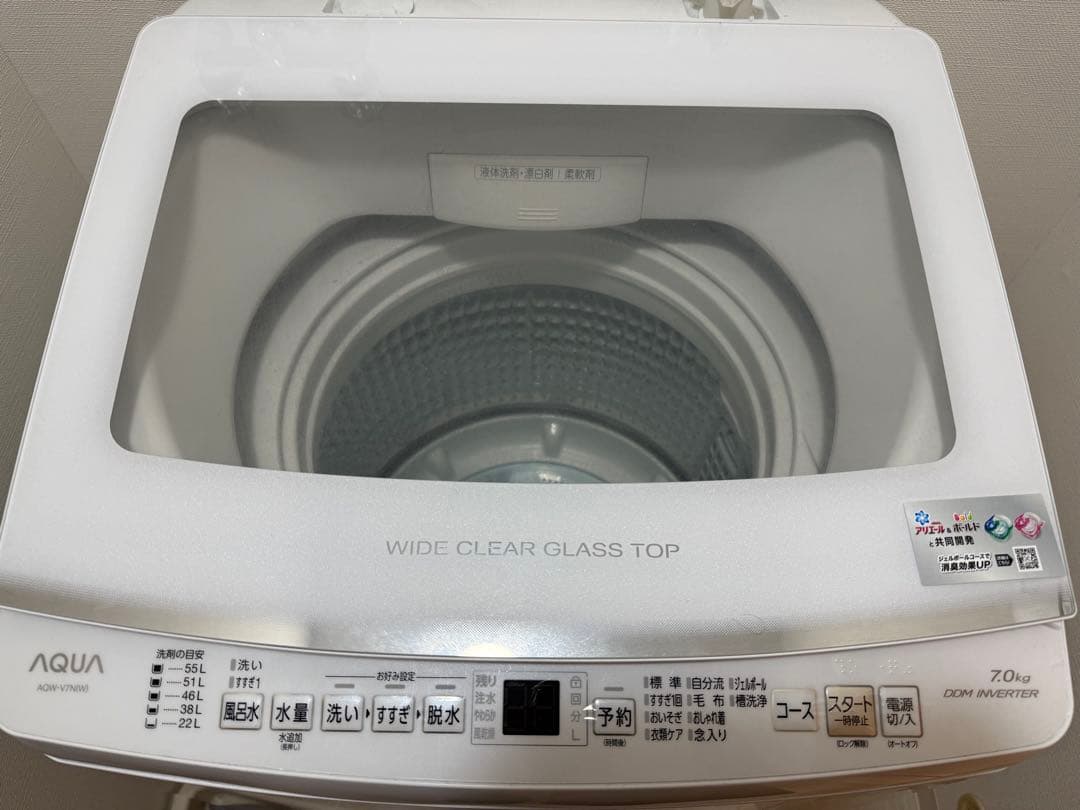 AQUA 縦型洗濯機 AQW-V7N(W) 7kg 2022年製