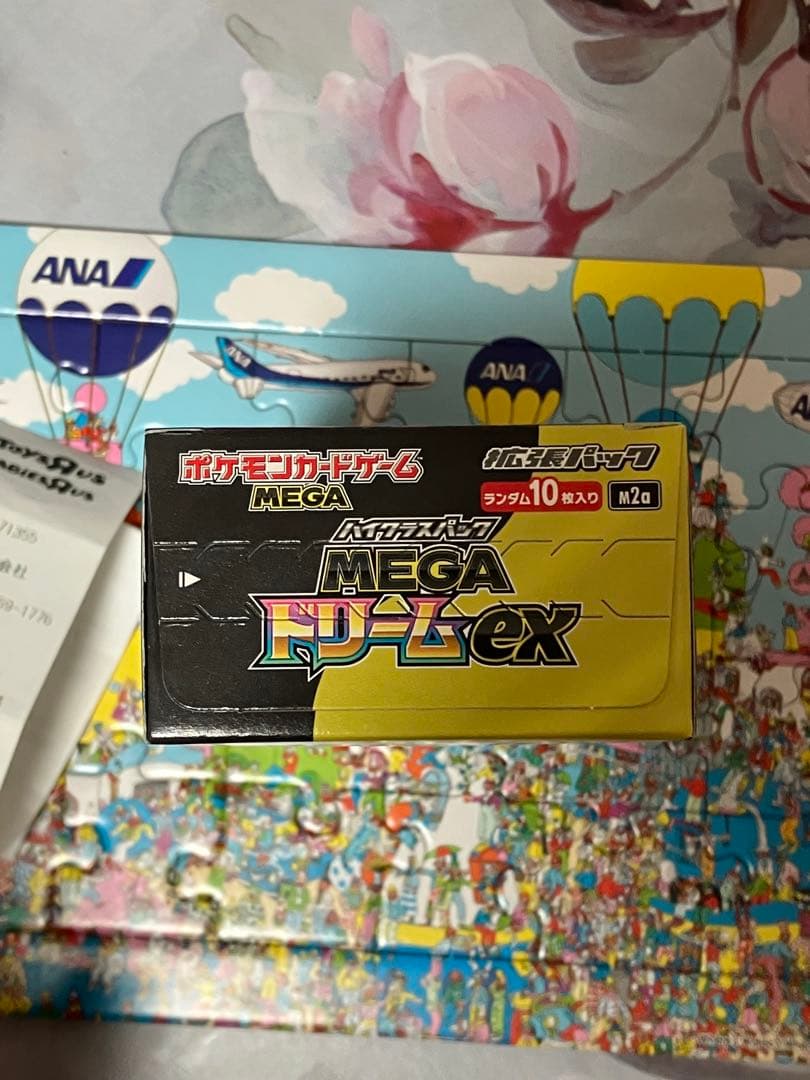 ポケモンカードゲーム メガドリームexシュリンクなし　ぺりぺり付き