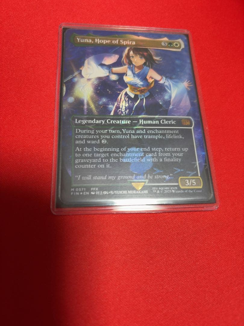 スピラの希望、ユウナ 英語 チョコボトラックフォイル FF