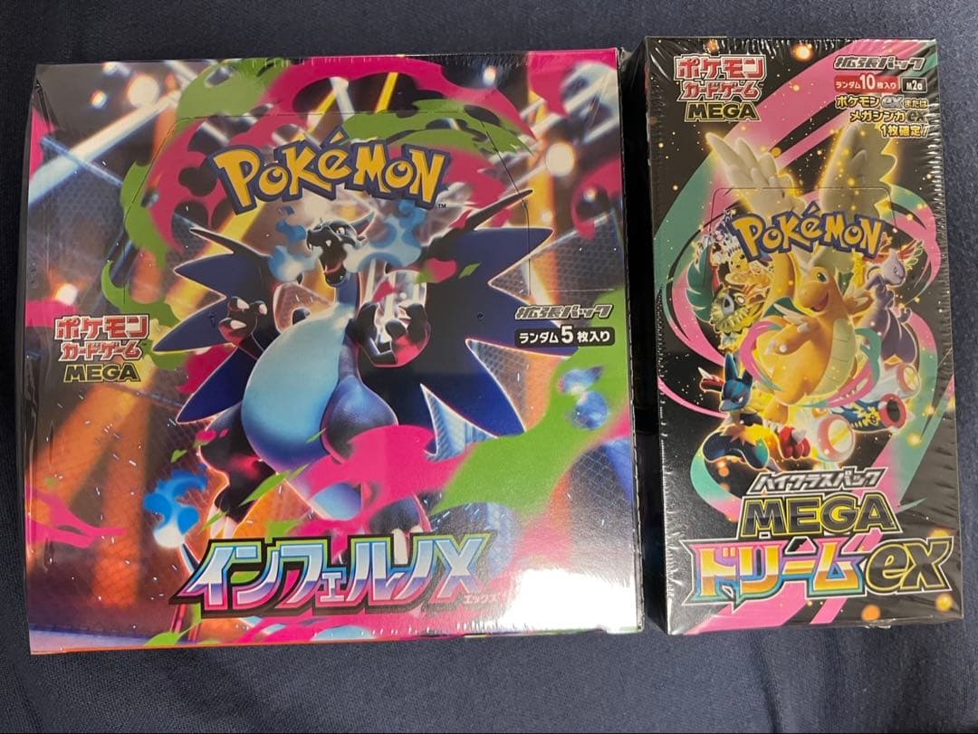 ポケモンカードゲーム インフェルノX & MEGAドリームEX