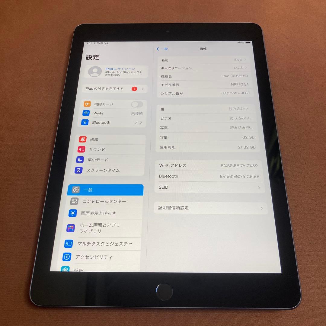 82【早い者勝ち】電池ほぼ新品☆iPad6 第6世代 32GB WIFIモデル☆