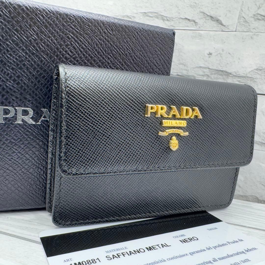 【極美品】PRADA　名刺入れ　サフィアーノレザー　ブラック