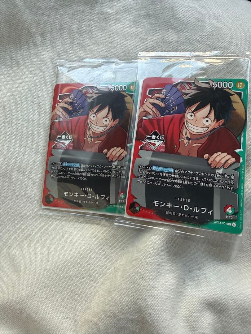 ワンピース プロモ 一番くじ