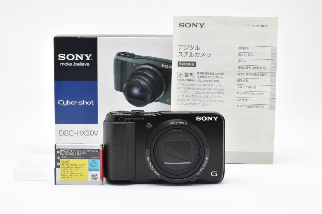 SONY Cyber-shot DSC-HX30V ソニー デジタルカメラ