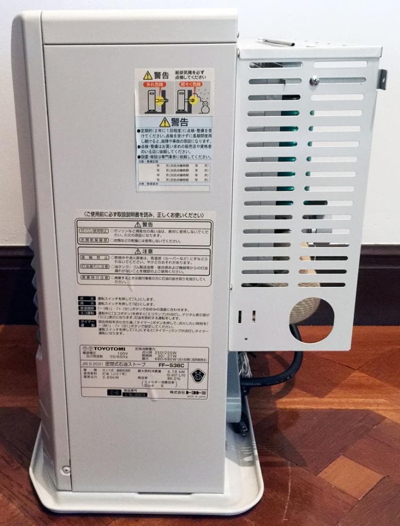 【美品】トヨトミ 温風式 FFファンヒーター FF-S36C タンク別置きタイプ