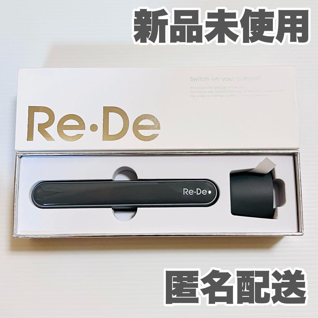 Re・De Suhada スティック美顔器 リフトアップ LED ems