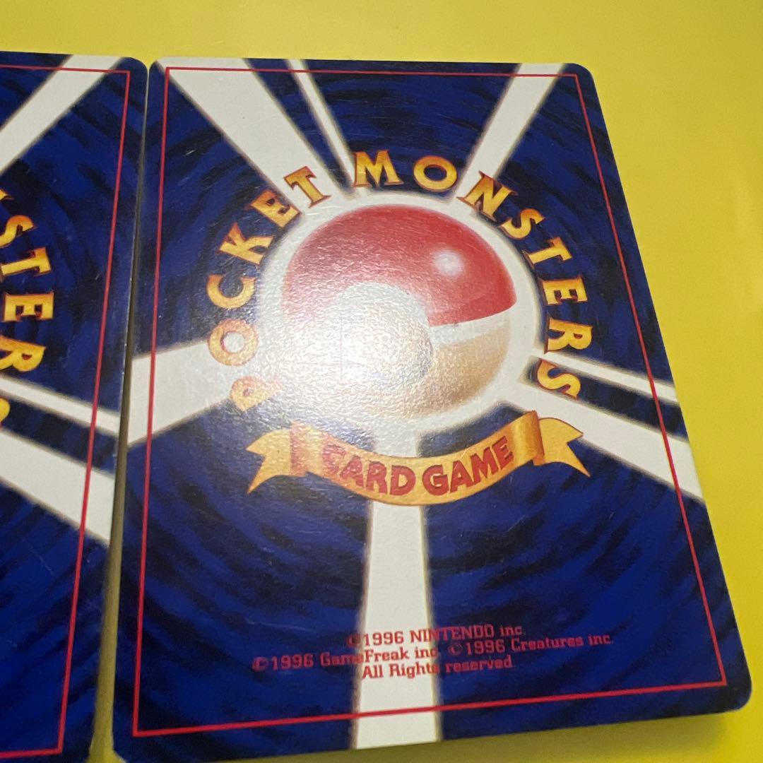 【旧裏・希少】ナツメのゴース進化ライン 3枚セット