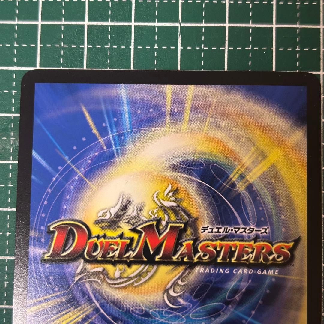 飛翔龍 5000VT フライングブイ 金トレジャー