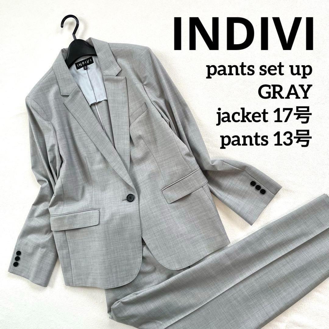 【極美品・未使用級】インディヴィ YUNSA 洗える パンツスーツ セットアップ