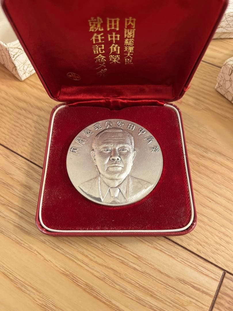 の*り様 田中角栄就任記念メダル　銀120g