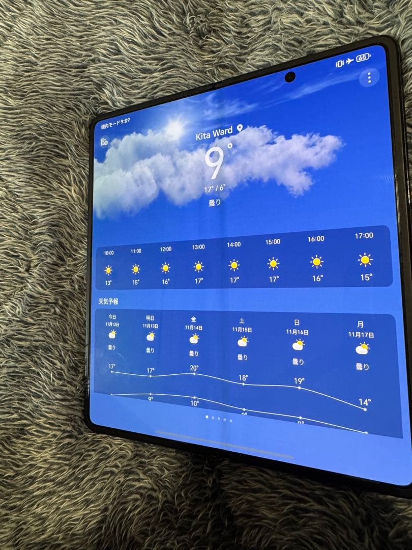 HONOR MAGIC V2 16/512Gb グローバル版