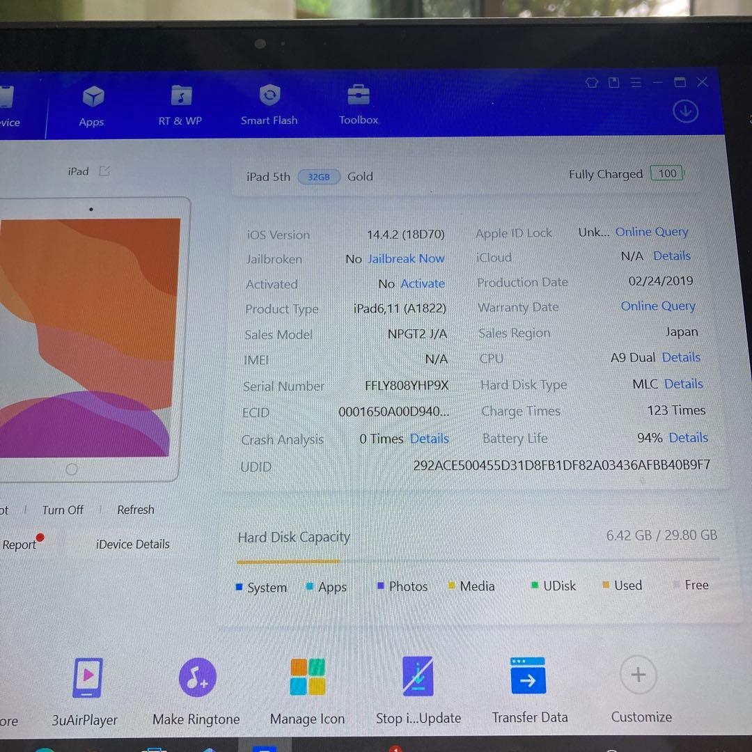 3049【早い者勝ち】電池最良好☆iPad5第5世代 32GB WIFIモデル☆