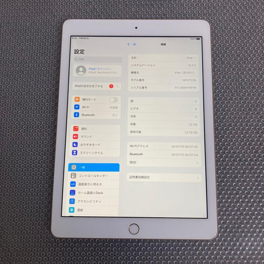 3049【早い者勝ち】電池最良好☆iPad5第5世代 32GB WIFIモデル☆