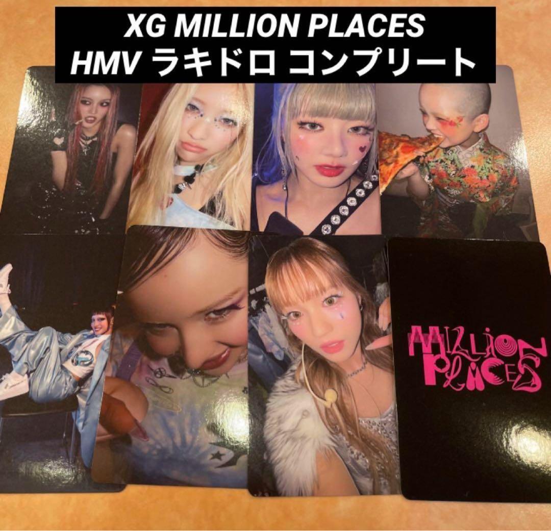 XG MILLION PLACES トレカ HMV 日本限定 ラキドロ コンプ