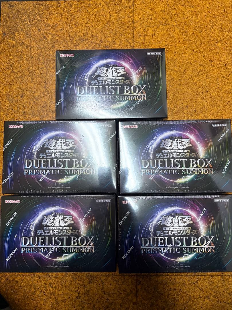 な*フ様 DUELIST BOX PRISMATIC SUMMON 5個セット