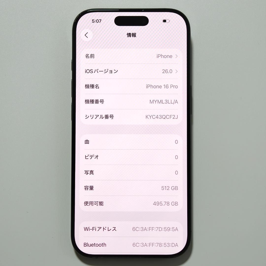 【Ko】iPhone 16 Pro 512GB ブラック アメリカ版