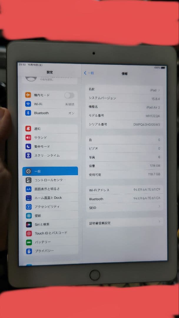 iPad本体 iPad Air 2 WiFi 128GB