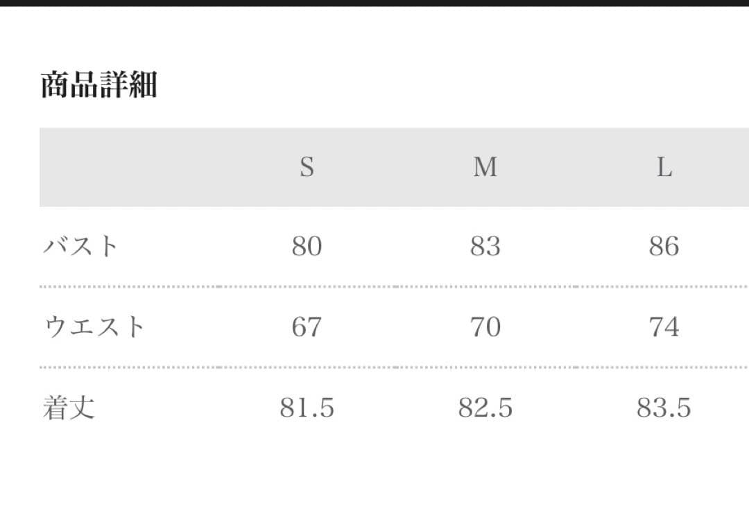 NO.S PROJECT ボックスプリーツワンピース