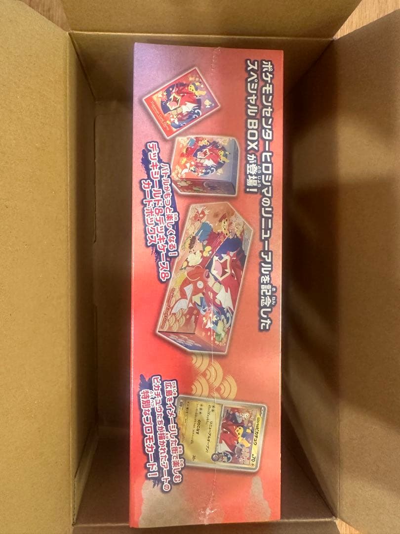 ポケモンカードゲーム スカーレット＆バイオレット スペシャルBOX