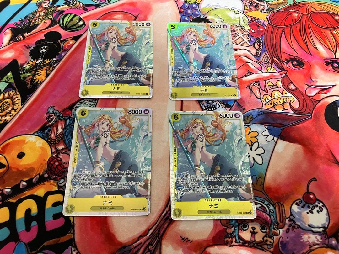 ナミ SR EB03-053 4枚