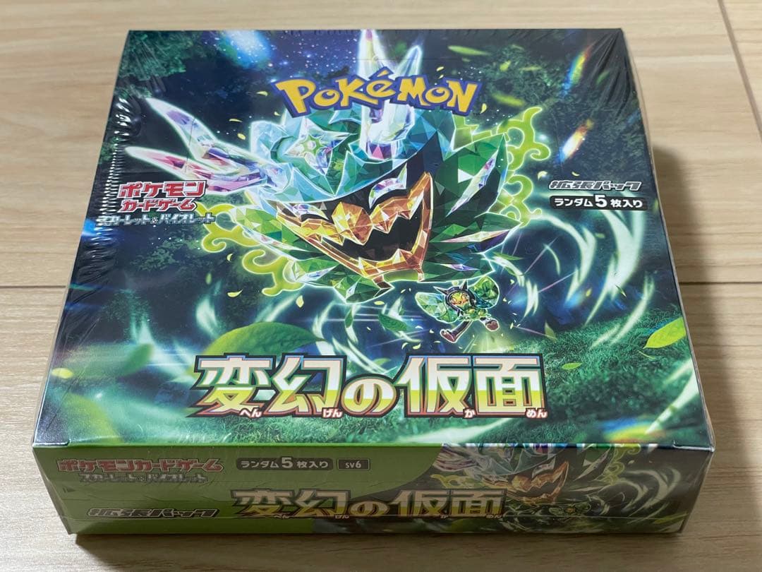 ポケモンカード　変幻の仮面　1box シュリンク付き
