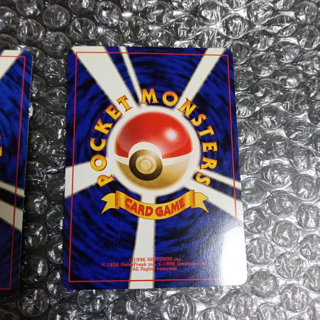 日本最古の初版ピカチュウ マ−ク無し最古のピカチュウプロモ等.3枚セット