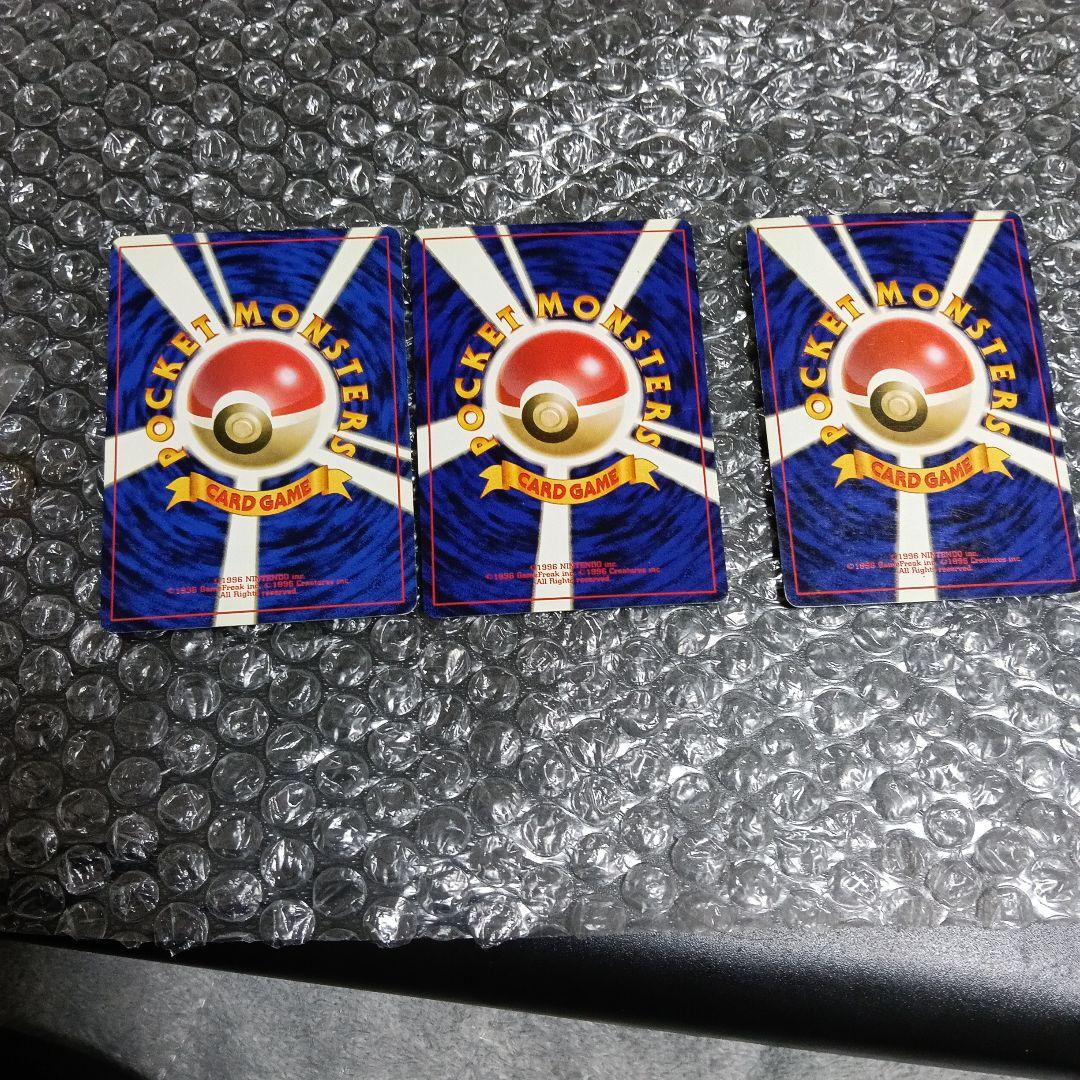 日本最古の初版ピカチュウ マ−ク無し最古のピカチュウプロモ等.3枚セット