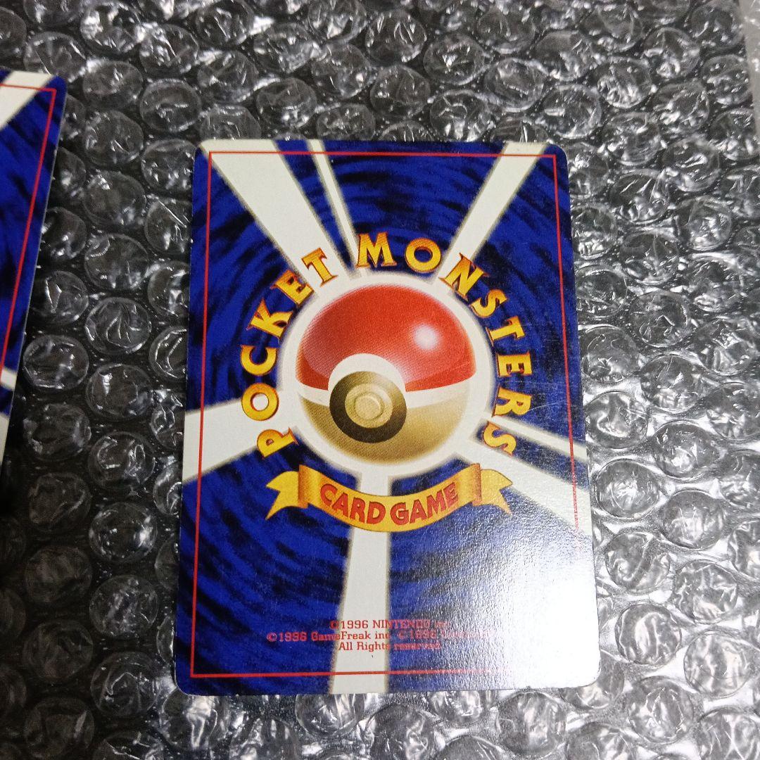 日本最古の初版ピカチュウ マ−ク無し最古のピカチュウプロモ等.3枚セット