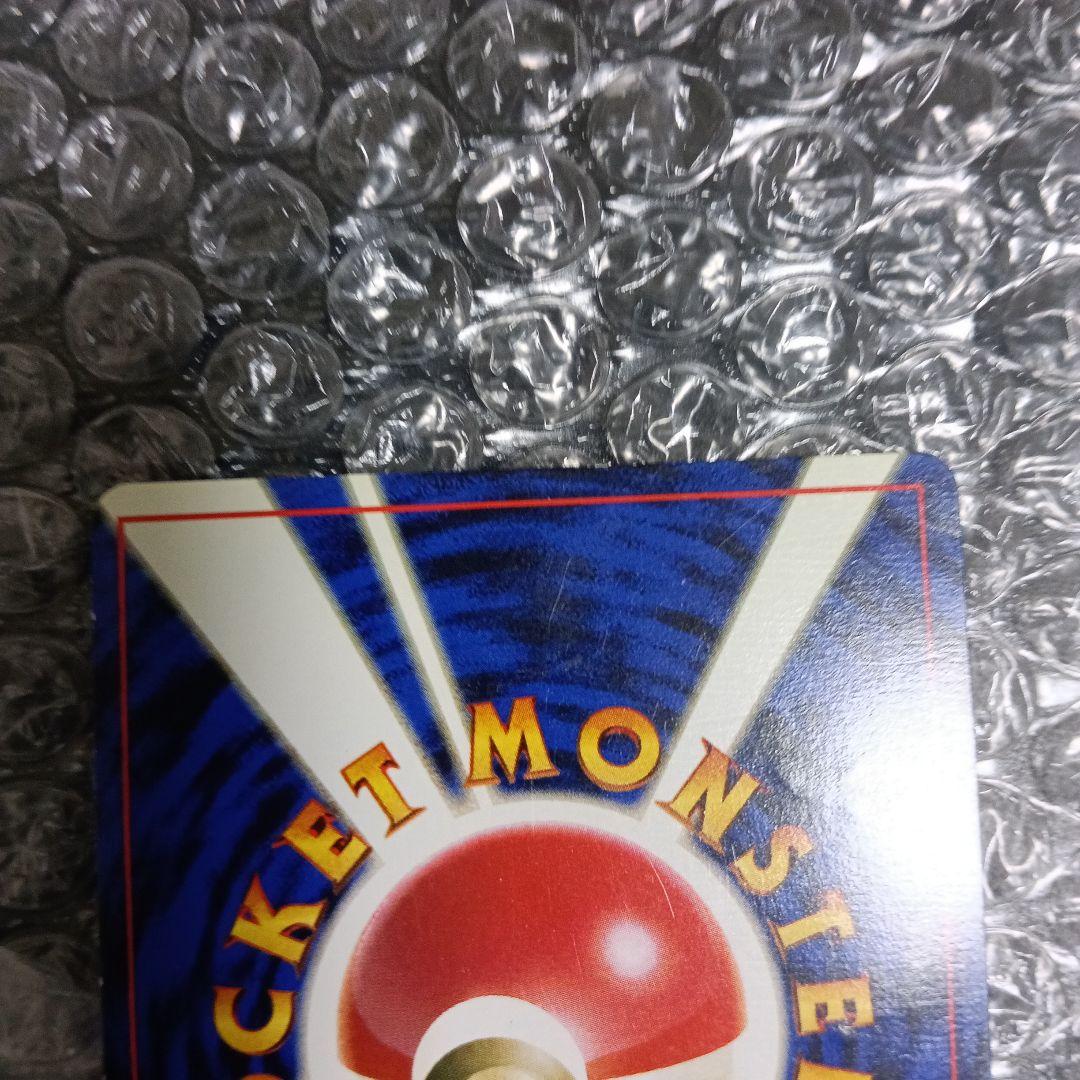 日本最古の初版ピカチュウ マ−ク無し最古のピカチュウプロモ等.3枚セット