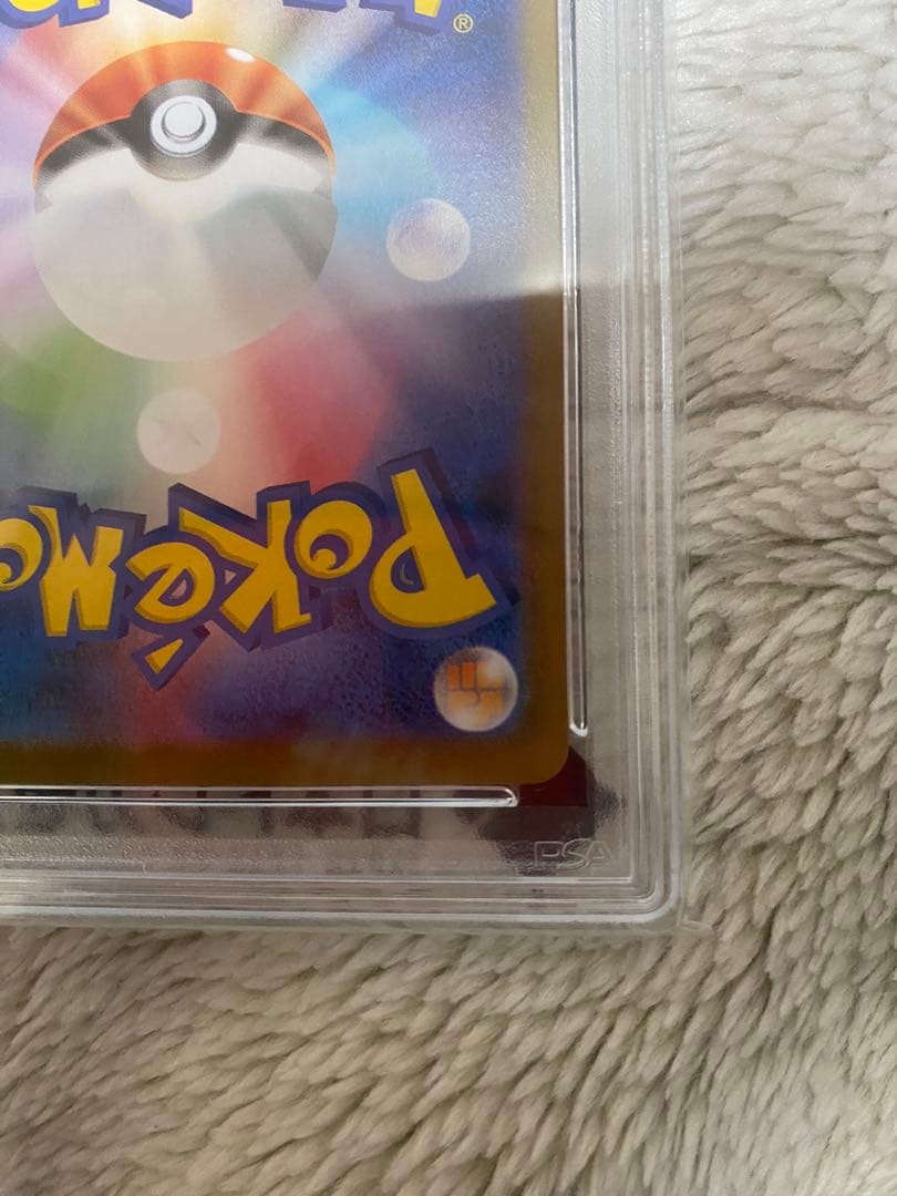 PSA10 ブラッキー ex SAR