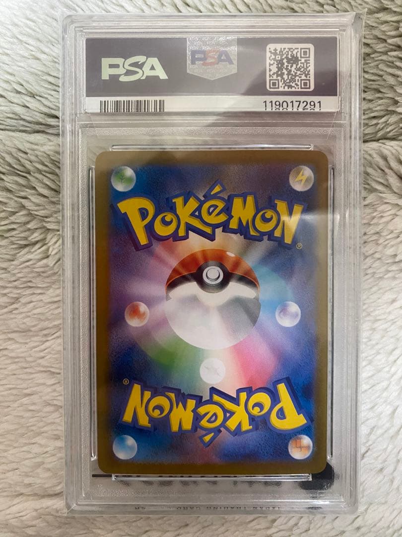 PSA10 ブラッキー ex SAR