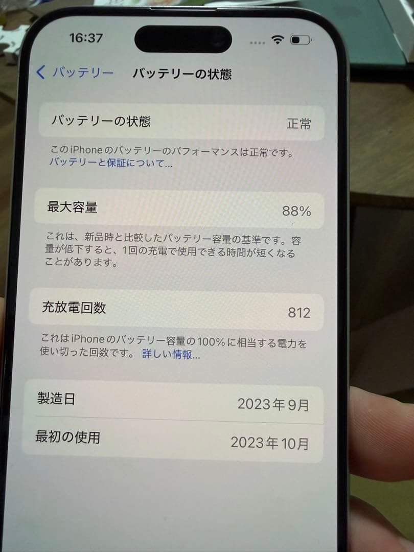 めるめんさん専用Apple iPhone 15プロ　512GB