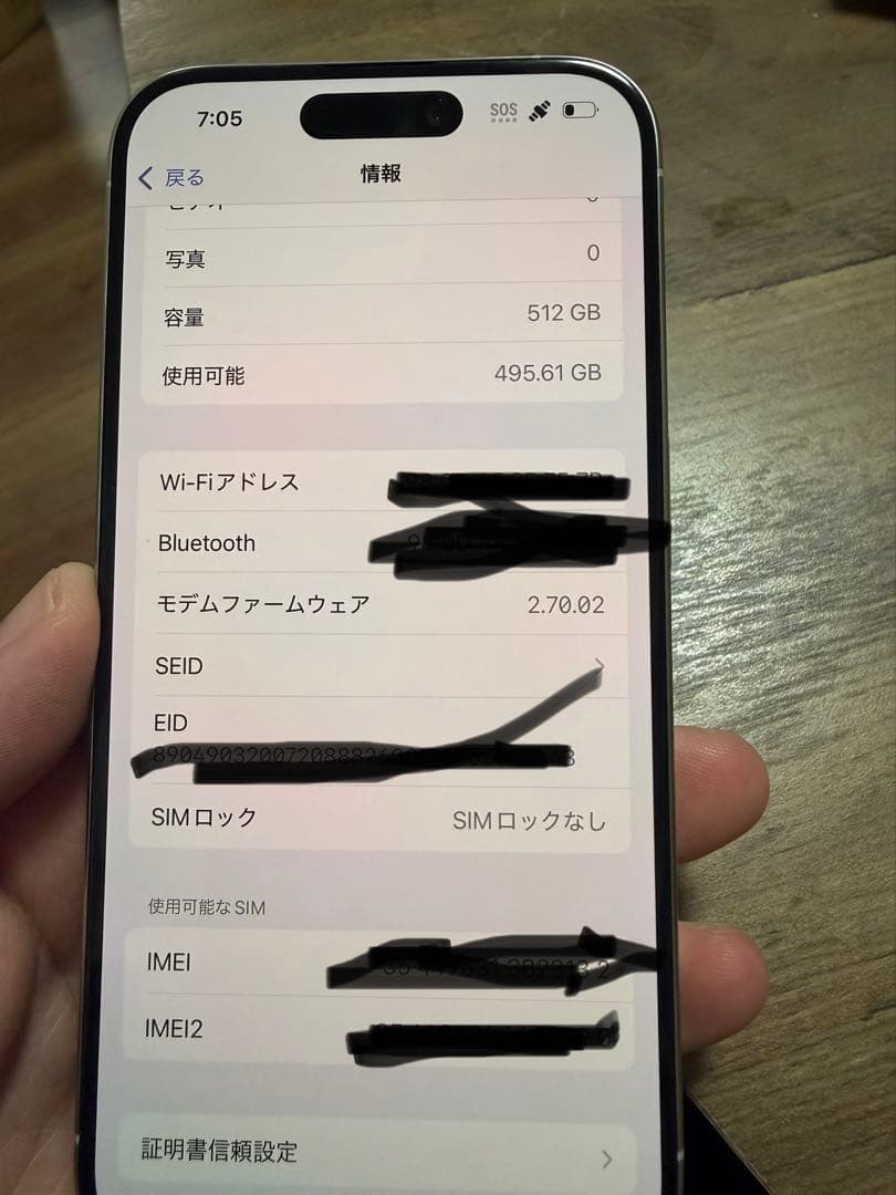 めるめんさん専用Apple iPhone 15プロ　512GB